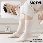 Skarpety damskie MOTYL w pastelowych odcieniach 35-42