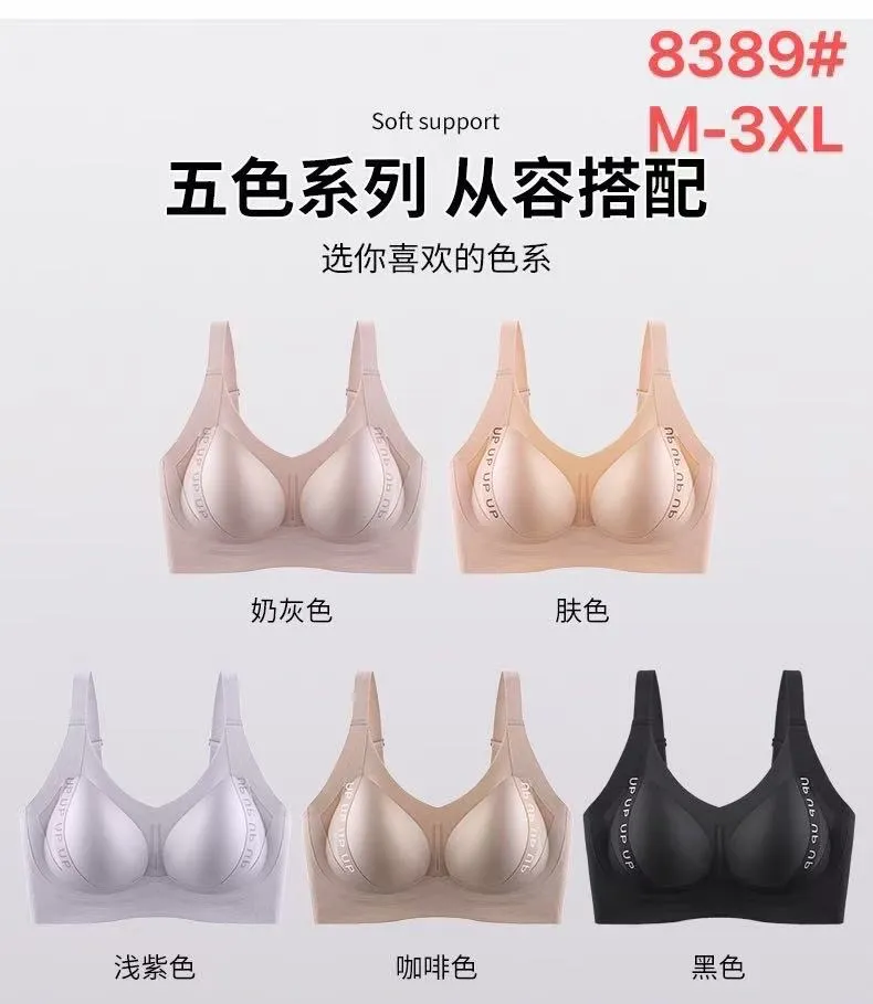 Pięć biustonoszy Soft Support 8389 w kolorach jasnoróżowym, cielistym, jasnofioletowym, kawowym i czarnym