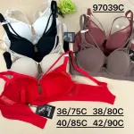Biustonosz Love Magnolia w różnych kolorach i rozmiarach 75C-90C