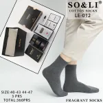 SO&LI Skarpety bawełniane antracytowe LE-012 rozmiar 40-47 3 pary