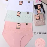 Majtki damskie HANA z koronkowym wzorem 3XL-6XL pastelowe kolory