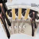 Czarne rajstopy 20 den klasyczne transparentne NO.L015