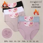 Majtki termiczne damskie bawełniane pastelowe kolory XL-4XL