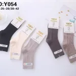 REHE Kaszmir Skarpety damskie 35-42 w różnych wzorach i kolorach