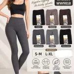 Legginsy Minimi modelujące w wysokim stanie, kolory uniwersalne