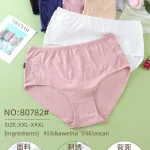 Majtki damskie bawełniane z elastanem XXL-XXXL pastelowe kolory