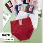 Majtki damskie z koronką bawełniane 95% bawełna 5% elastan