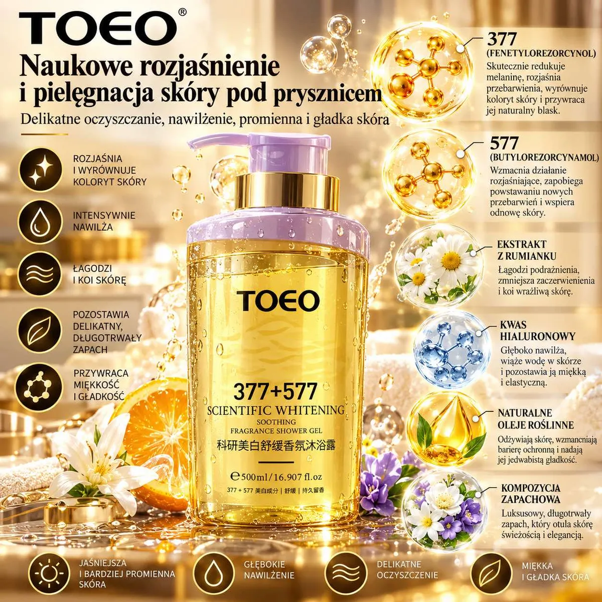 Butelka żelu pod prysznic TOEO 500 ml z pompką, złocisty płyn, grafika składników aktywnych