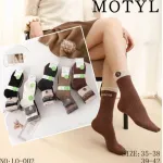 Skarpetki damskie Motyl prążkowane rozmiar 35-42 brązowe i inne