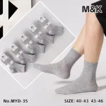 Szare skarpety męskie M&K rozmiar 40-46 miękkie i wygodne