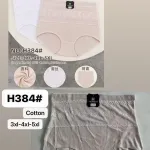 Majtki damskie bawełniane z koronką 3XL-5XL beżowe H384