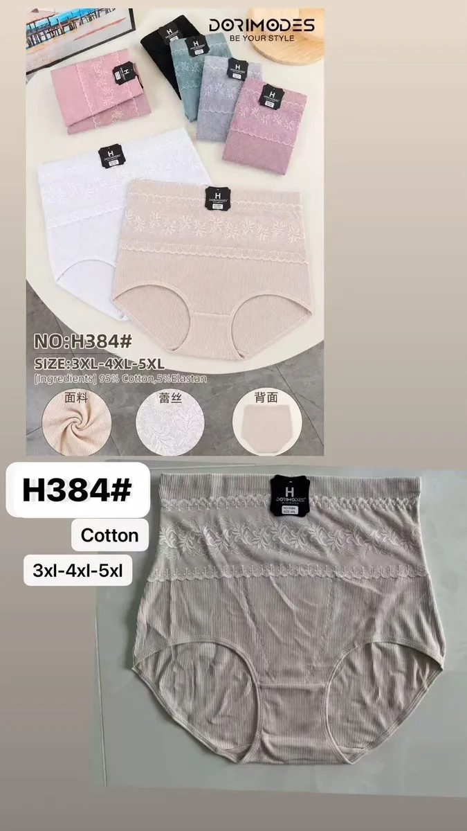 Majtki damskie bawełniane z koronką w kolorze beżowym, różowym, białym, czarnym i szarym, rozmiary 3XL-5XL