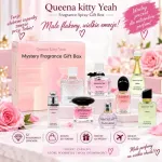 Queena Kitty Yeah Zestaw Perfum 4 szt Małe Flakony Prezent