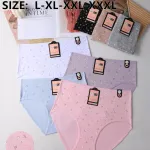 Majtki damskie HANA w kwiatowy wzór L-XXXL mix kolorów
