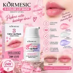 KORMESIC 3-Color Lip Mask potrójna maska do ust 15 g z kolagenem
