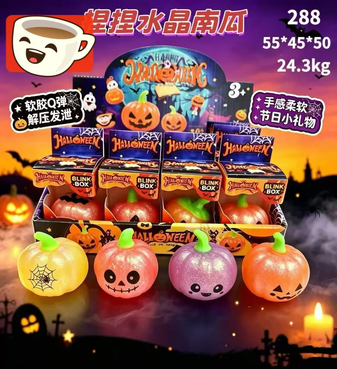 Zabawki antystresowe dynie w czterech kolorach z zielonym ogonkiem na tle Halloween
