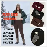 Legginsy damskie plus size termo 2XL-6XL brązowe z poliamidu