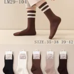 COSAS Skarpety damskie bawełniane w paski rozmiar 35-42