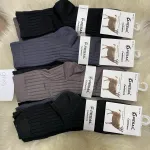 Skarpetki Pesail cashmere w kolorach czarny, szary, brązowy, rozmiar 43-46