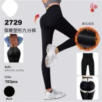 Legginsy damskie czarne ocieplane model 2729 S-XXL