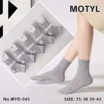 Szare skarpetki damskie MOTYL rozmiar 35-42 miękkie i wygodne