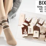 Miękkie skarpety damskie BIXTRA beżowo-brązowe 35-42