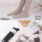 Alina Fashion skarpety damskie prążkowane beżowe 35-42