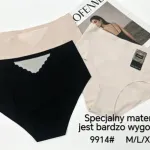 Majtki damskie bezszwowe beżowe i czarne M/L/XL wygodne