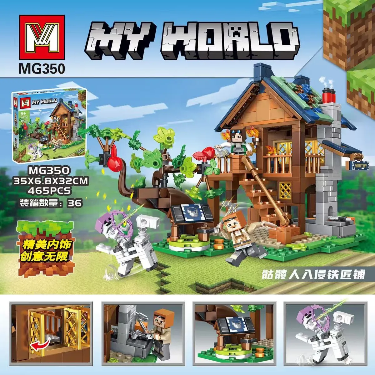Zestaw klocków my world z domkiem, drzewem i dwoma figurkami, 465 elementów