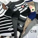 Skarpetki dziecięce wzór pieski i paski mix kolorów 5 par