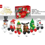 Zestaw klocków Mini Block Christmas ozdoby świąteczne 293 szt