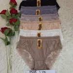Majtki damskie koronkowe Intimidao zestaw 5 kolorów L-2XL