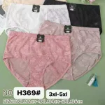 Majtki damskie DORIMODES z mikrofibry 3XL-5XL kwiatowy wzór