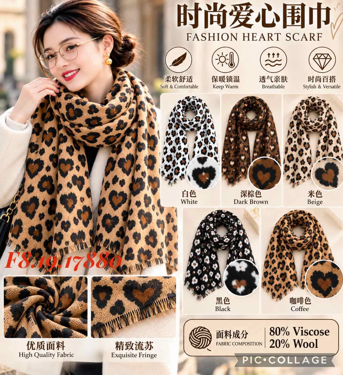 Kobieta w okularach nosi beżowy szalik w czarne i brązowe serca z frędzlami, obok pokazane warianty kolorystyczne: biały, cie