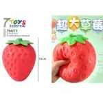 7 TOYS Kolorowa Antystresowa Truskawka 15 cm Miękka