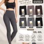 Legginsy MiNiMi elastyczne modelujące 3XL-6XL w 6 kolorach