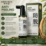 MERCILEN Anti Peeling Esencja Przeciw Wypadaniu Włosów 100ml