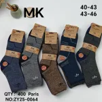Skarpety męskie Maggie Keen ciepłe kaszmirowe 40-46 mix kolorów