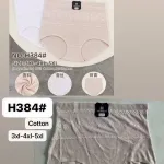 Majtki damskie bawełniane z koronką 3XL-5XL beżowe H384