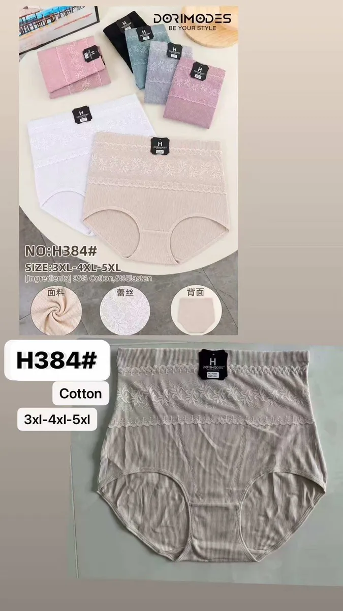 Majtki damskie bawełniane z koronką w różnych kolorach, rozmiary 3XL-5XL, prążkowany materiał