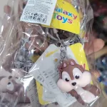 Brelok Galaxy Toys z wizerunkiem wiewiórki, kolor brązowy