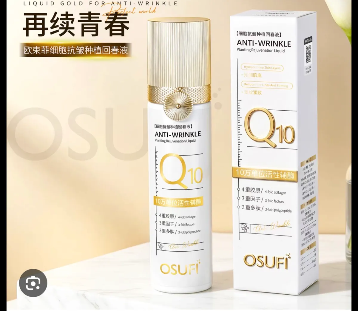 Biały flakon serum OSUFI Q10 z złotym korkiem i opakowanie z nadrukiem na jasnym tle