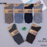 Skarpety Angora Thermo mix kolorów rozmiar 39-46