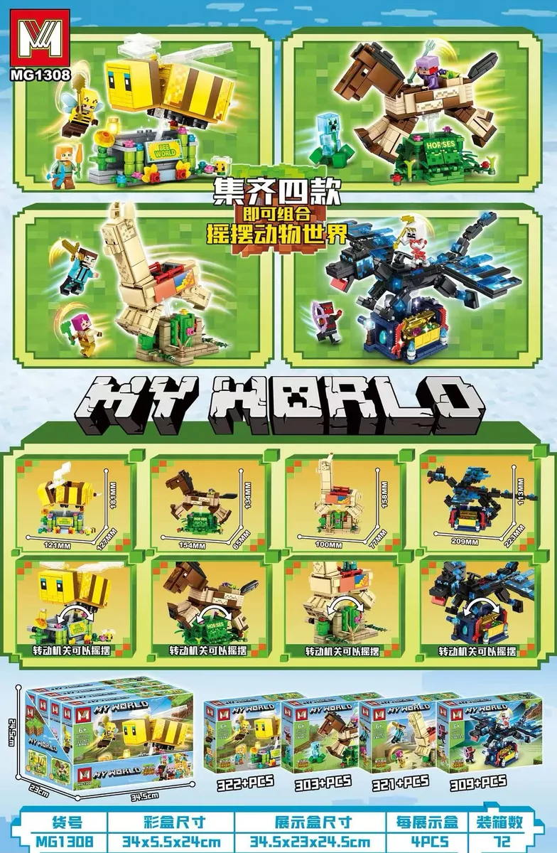 zestaw klocków my world z czterema modelami zwierząt i mini figurkami na tle pikselowym