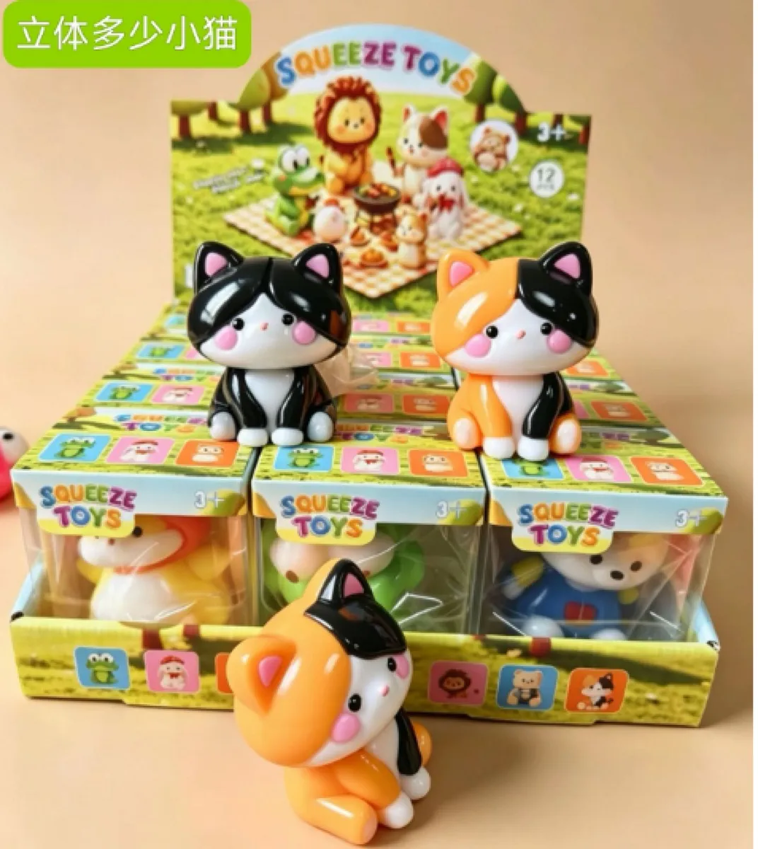 Figurki kotów pomarańczowo-czarnych i czarno-białych na tle opakowań z serii Squeeze Toys