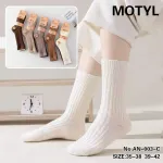 Skarpetki damskie MOTYL prążkowane w pastelowych odcieniach 35-42