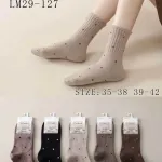 Skarpetki COSAS Merino w kropki beżowe i brązowe rozmiar 35-42