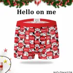 Bokserki dziecięce czerwone z motywem świątecznym Merry Christmas