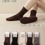 COSAS Skarpety Merino Różne Kolory Rozmiar 35-42