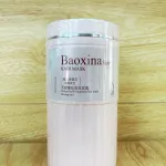 Baoxina Hair Mask Maska do włosów z chmielem i zapachem